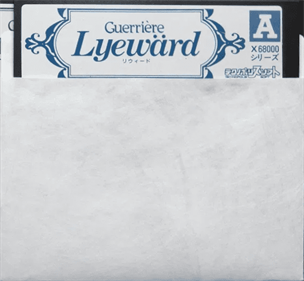 Guerrière Lyewärd - Disc Image