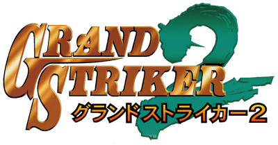 Grand Striker 2 - Clear Logo Image