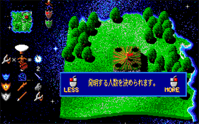 Mega Lo Mania - Screenshot - Gameplay Image