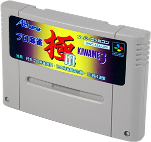 Pro Mahjong Kiwame III - Cart - 3D Image