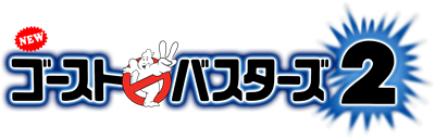 Ghostbusters II - Clear Logo Image