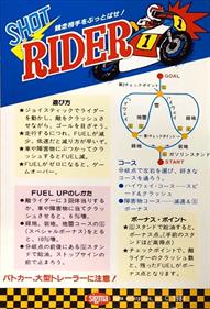 Shot Rider - Arcade - Marquee Image