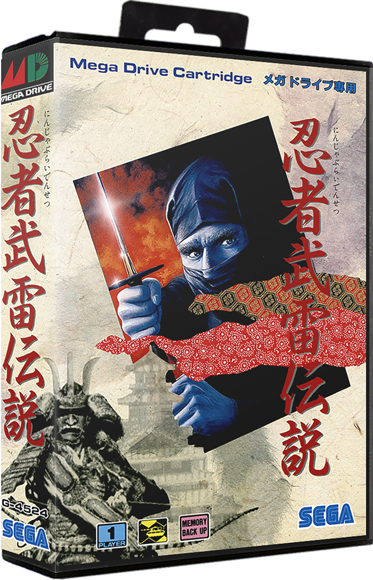 Ninja Burai Densetsu Details LaunchBox Games Database