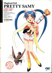 Magical Girl Pretty Sammy: First Part - Box - Front Image