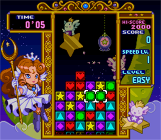 Panel de Pon: Event Version 2 - Screenshot - Gameplay Image