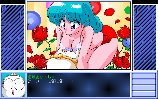 Jewel Bem Hunter Lime Vol. 02