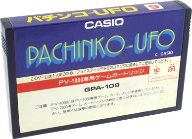 Pachinko-UFO - Cart - 3D Image