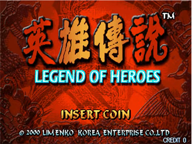 Legend of Heroes - Screenshot - Game Title Image