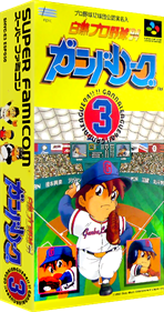 Hakunetsu Pro Yakyuu '94: Ganba League 3 - Box - 3D Image