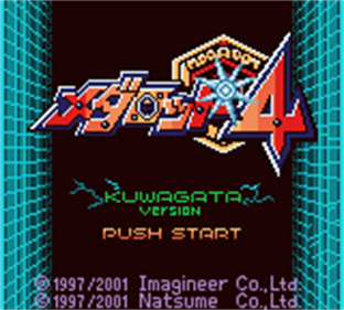 Medarot 4: Kuwagata Version - Screenshot - Game Title Image