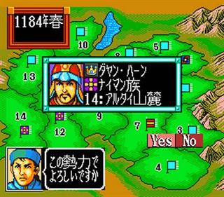 Aoki Ookami to Shiroki Mejika: Genchou Hishi - Screenshot - Gameplay Image