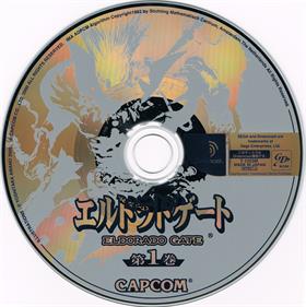 Eldorado Gate Volume 1 - Disc Image