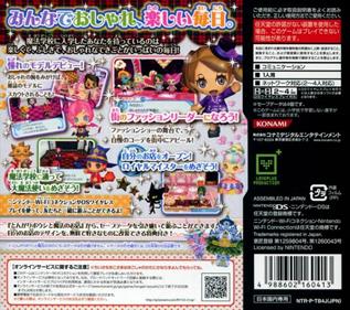 Tongari Boushi to Oshare na Mahou Tsukai - Box - Back Image