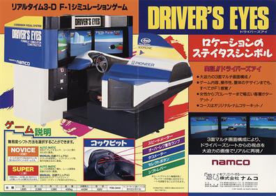 Driver's Eyes - Advertisement Flyer - Front