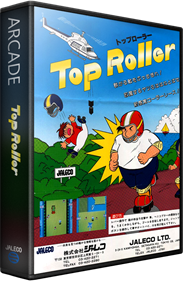 Top Roller - Box - 3D Image