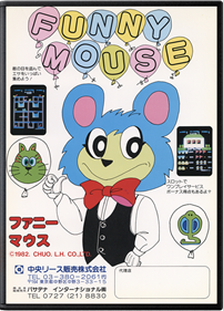 Funny Mouse - Box - Front Image