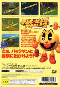 Pac-Man World 2 - Box - Back Image