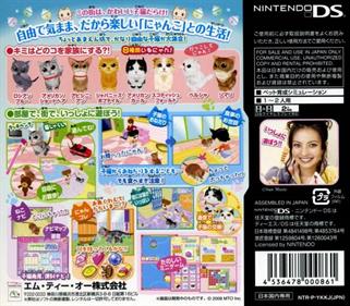 Kawaii Koneko DS - Box - Back Image