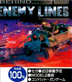 Behind Enemy Lines - Advertisement Flyer - Front Image