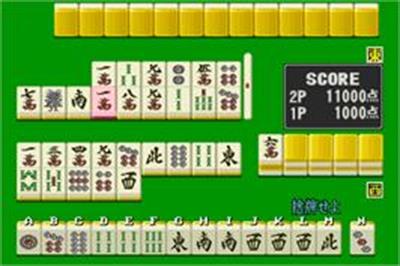 Yu-Jan - Screenshot - Gameplay Image