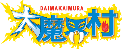 Daimakaimura - Clear Logo Image