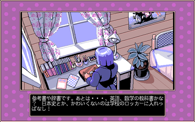 Pink Sox 5 - Screenshot - Gameplay Image