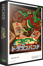 Dragon Punch - Box - 3D Image