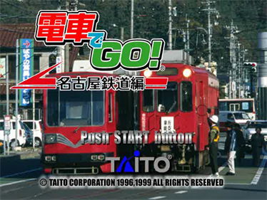 Densha de Go! Nagoya Tetsudou Hen - Screenshot - Game Title Image