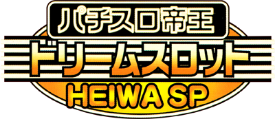 Pachi Slot Teiou Dream Slot: Heiwa SP - Clear Logo Image
