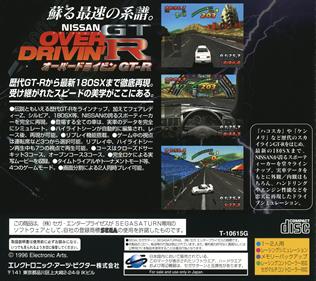 Nissan Presents Over Drivin' GT-R - Box - Back Image