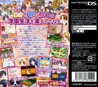 Gakuen Alice: Waku Waku Happy Friends - Box - Back Image