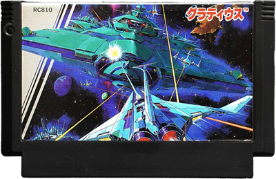 Gradius - Cart - Front Image