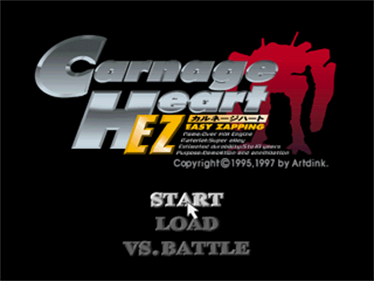 Carnage Heart EZ: Easy zapping - Screenshot - Game Title Image