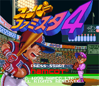 Super Famista 4 - Screenshot - Game Title Image