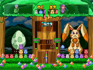 Waku Waku Monster - Screenshot - Gameplay Image