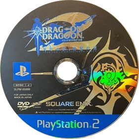 Drakengard 2 - Disc Image