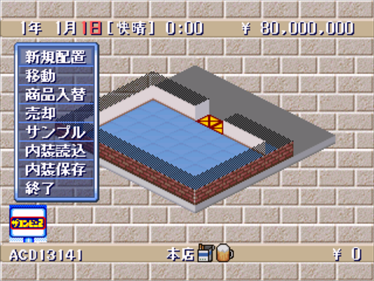 The Conveni 2: Zenkoku Chain Tenkai da! - Screenshot - Gameplay Image