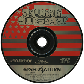 America Oudan Ultra Quiz - Disc Image