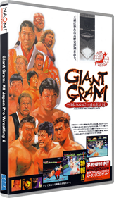 Giant Gram: All Japan Pro Wrestling 2 - Box - 3D Image