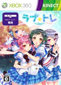 Love Tore: Mint