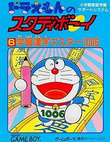 Doraemon no Study Boy 6: Gakushuu Kanji Master 1006 - Box - Front Image