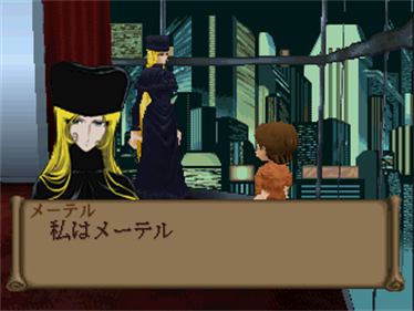Matsumoto Reiji 999: Story of Galaxy Express 999 - Screenshot - Gameplay Image
