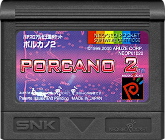 Pachi-Slot Aruze Oukoku Pocket: Porcano 2 - Fanart - Cart - Front Image