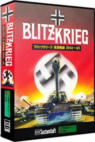 Blitzkrieg: Toubu Sensen 1941-45 - Box - 3D Image