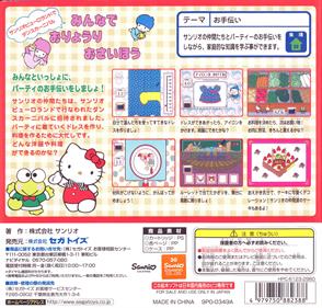 Sanrio Puroland de Dance Carnival Minna de o-Ryouri o-Saihou - Box - Back Image