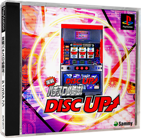 Jissen Pachi-Slot Hisshouhou! Disc Up - Box - 3D Image