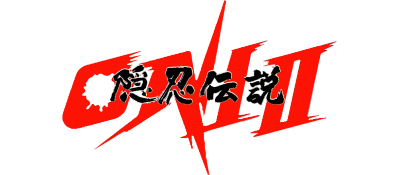 Oni II: Innin Densetsu - Clear Logo Image