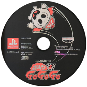 Time Bokan Series: Bokan Go Go Go - Disc Image