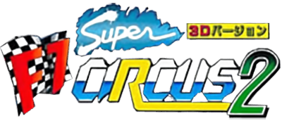 Super F1 Circus 2 - Clear Logo Image