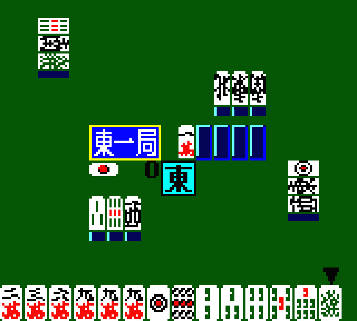 Honkaku Yonin Uchi Mahjong: Mahjong Ou 